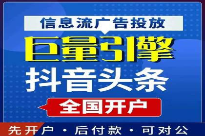某电商平台的SEM竞价专员成功案例分享