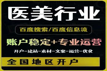 行业领先企业的SEM推广优化经验分享