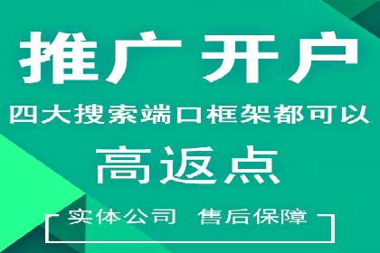 百度广告竞价在旅游行业的运用：某旅游企业的成功案例
