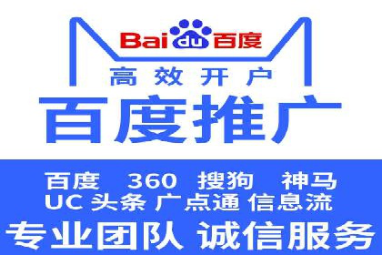 深度解析：百度竞价推广运营的五大成功案例