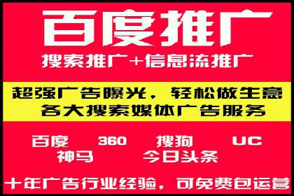 sem竞价代运营的转化率提升技巧及实际案例