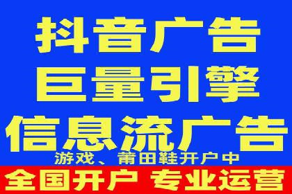 揭秘今日头条信息流广告：一则成功案例的背后